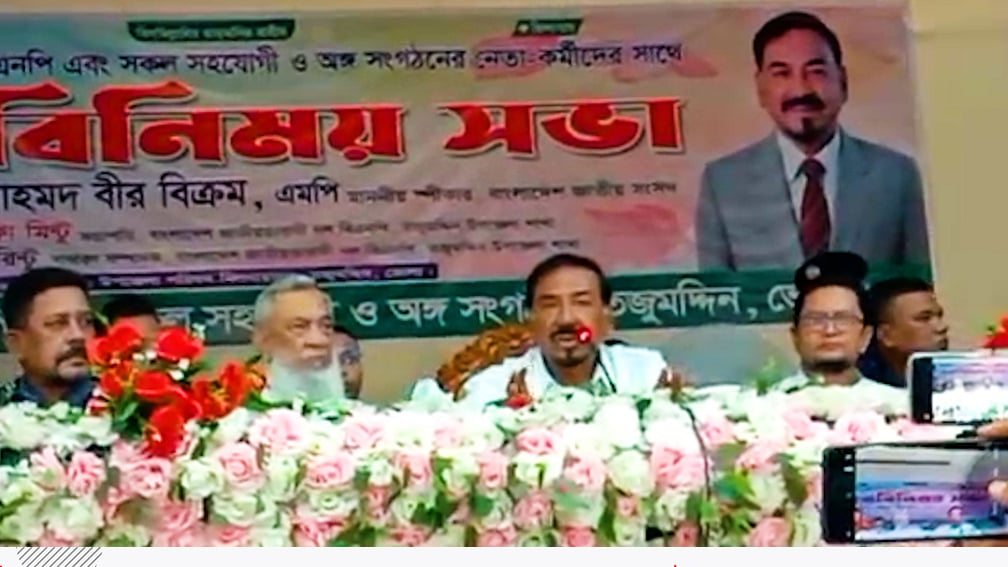 অধিকাংশ সরকারি কর্মকর্তা চোর: স্পিকার হাফিজ উদ্দিন আহমদ