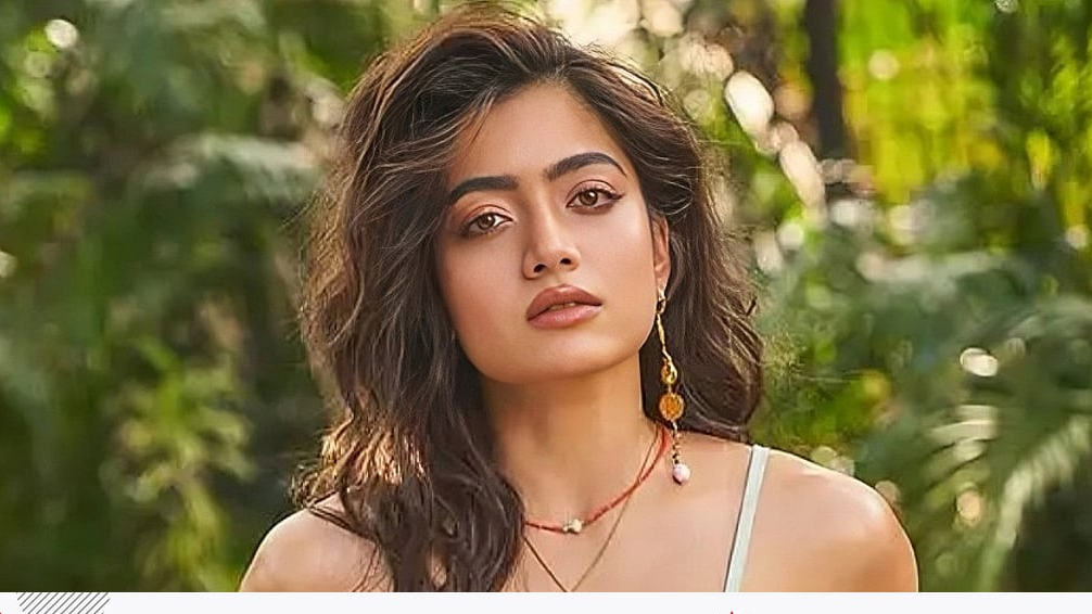 অভিনয়ের বাধ্যবাধকতা নয়, নিজের সীমানা নির্ধারণে দৃঢ় রাশমিকা