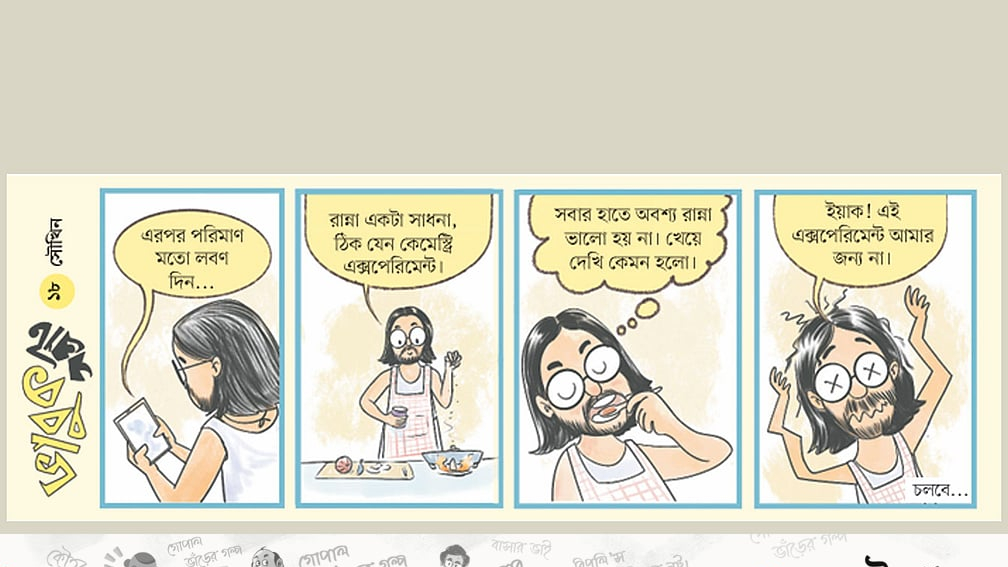 ভাবুক সম্রাট: নতুন যুগের সাংস্কৃতিক চর্চা ও সমালোচনামূলক আলোচনা