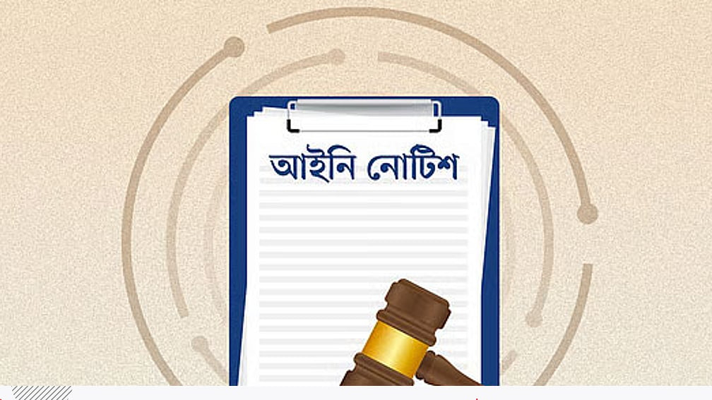 সৌদি আরবে দুই বাংলাদেশি মৃত্যুদণ্ড কার্যকর, সরকার আইনি নোটিশের মাধ্যমে প্রতিক্রিয়া জানায়